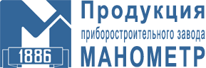 Манометр