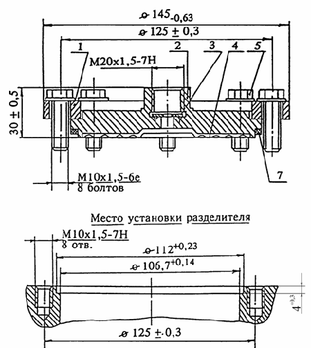 Габаритные и присоединительные размеры разделителя мембранного РМ модели 5320